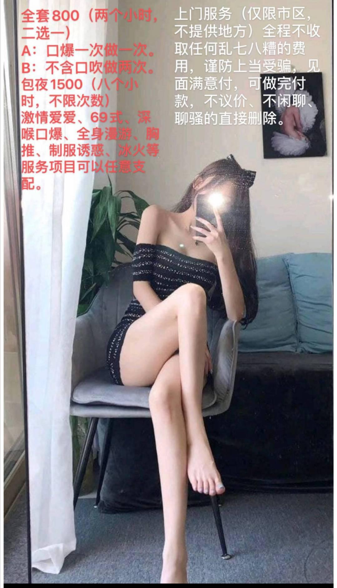 椒江区兼职上门服务